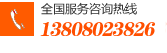 武漢懸臂起重機(jī)公司電話(huà)